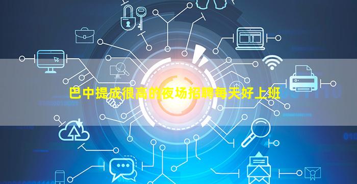 荆州夜总会招聘